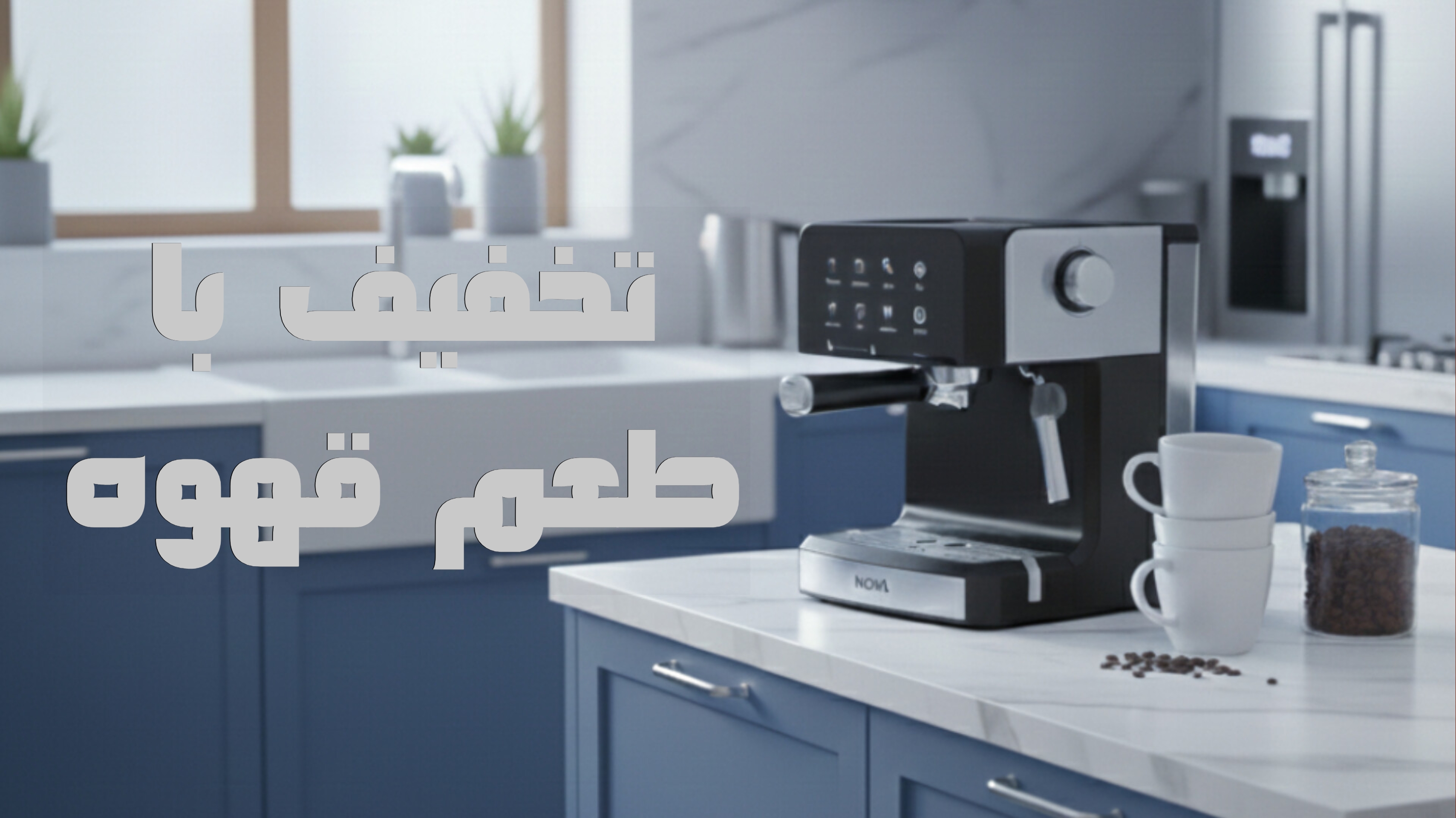 محصول ویژه ۲